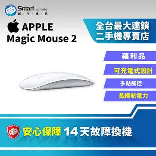 【福利品】Apple Magic Mouse 巧控滑鼠 多點觸控表面 無線及可充電式設計 [A1657]