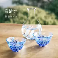 在飛比找momo購物網優惠-【ADERIA】日本津輕 岩清水一壺兩杯禮盒組 清酒杯 清酒