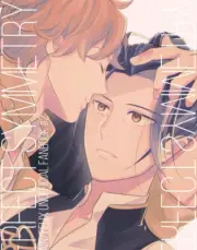 Perfect Symmetry | Fire Emblem: Three Houses Doujinshi | Felix x Sylvain