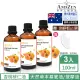 【ANDZEN】天然草本基底油按摩油保濕油100ml-杏桃核仁油l/杏核仁油Apricot Kernel(3入+刮痧板)