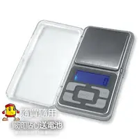 在飛比找PChome24h購物優惠-聖岡 超精準微量迷你電子秤 PT-500g