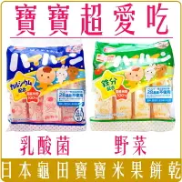 在飛比找樂天市場購物網優惠-《 Chara 微百貨 》限時特價 團購批發 日本 龜田 米