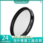 ANDOER 52MM DIGITAL SLIM CPL 圓形偏光鏡偏光玻璃濾鏡,適用於佳能數碼單反相機鏡頭
