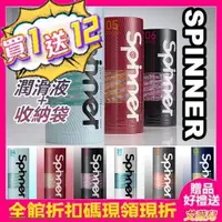 在飛比找蝦皮購物優惠-折扣碼 買1送12 日本TENGA SPINNER SPEC