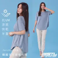 在飛比找momo購物網優惠-【STL】現貨 韓國瑜伽 Sapphire 抗UV防曬 涼感