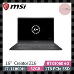 ❤️UNA 筆電❤️MSI 微星 CREATOR Z16 HIROSHI FUJIWARA A11UE-225TW