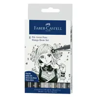 在飛比找樂天市場購物網優惠-Faber_Castell PITT 漫畫系藝術筆