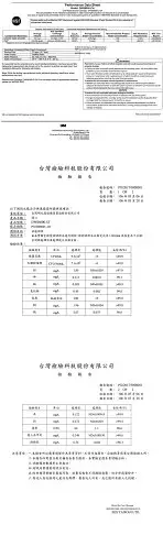 3M DWS6000-ST 智慧型雙效淨水系統 || 淨水系統 濾心 智慧型 雙效 居家淨水