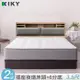 【KIKY】飛燕-附插座貓抓皮靠墊二件床組 單人加大3.5尺(床頭片+六分底)