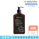 【SEA OF SPA】摩洛哥堅果油保留霜-400ml(以色列死海護髮素-免沖洗)