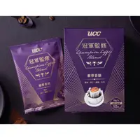 在飛比找蝦皮購物優惠-UCC 冠軍監修 醇厚香韻 濾掛式咖啡10g/包