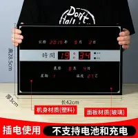 在飛比找Yahoo!奇摩拍賣優惠-新店促銷萬年歷電子鐘24節氣數碼LED秒款家用簡約時尚客廳裝