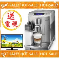 在飛比找PChome商店街優惠-《台灣煒太公司貨+贈到府安裝教學》Delonghi ECAM