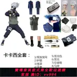 {公司貨 最低價}【萌喵動漫】火影忍者旗木卡卡西COS服面罩手套鞋COSPLAY服裝全套