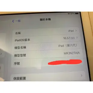 【福利機 現貨特賣】 iPad 6 2018 9.7吋 32G /128G WIFI版 LTE版 🔥不挑色便宜200🔥