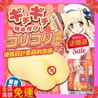 在飛比找蝦皮購物優惠-日本EXE 絕對快感新素材自慰器 PUNIVIRGIN mi