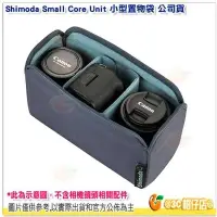 在飛比找Yahoo!奇摩拍賣優惠-Shimoda Small Core Unit 小型置物袋 