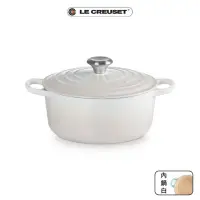 在飛比找momo購物網優惠-【Le Creuset】典藏琺瑯鑄鐵鍋圓鍋 24cm(多色任