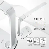 在飛比找ETMall東森購物網優惠-【CHIMEI奇美】時尚LED護眼檯燈 (LT-BT100D