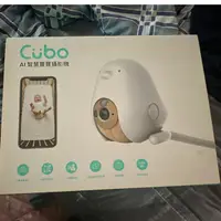 在飛比找蝦皮購物優惠-Cubo AI 寶寶相機