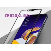 在飛比找Yahoo!奇摩拍賣優惠-全館滿運 ASUS 華碩 ZE620KL ZS620KL全屏