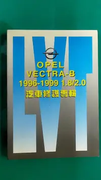 在飛比找露天拍賣優惠-hs47554351歐寶 OPEL VECTRA-B 199