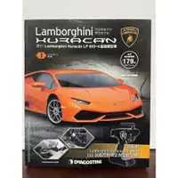 在飛比找蝦皮購物優惠-週刊 藍寶堅尼 Lamborghini Huracan 1/