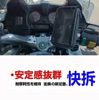 在飛比找Yahoo!奇摩拍賣優惠-garmin yamaha triumph hartford