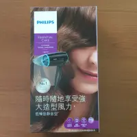 在飛比找蝦皮購物優惠-PHILIPS 飛利浦 旅行用 國際電壓吹風機（BHD007