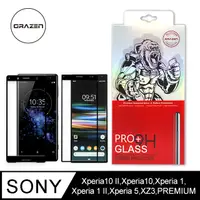 在飛比找PChome24h購物優惠-【格森GRAZEN】SONY Xperia10 II/Xpe