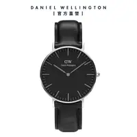 在飛比找蝦皮購物優惠-【Daniel Wellington】DW 手錶 Class