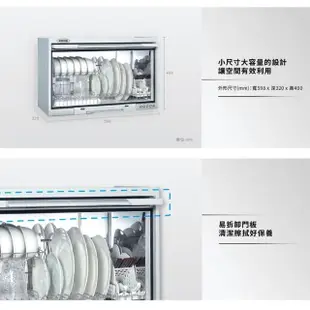 【Panasonic 國際牌】60公分懸掛式烘碗機 FD-A4861 無安裝(原廠保固一年)