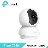 在飛比找遠傳friDay購物精選優惠-【TP-LINK】Tapo C210 旋轉式家庭安全防護 W