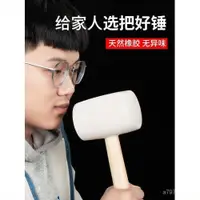 在飛比找蝦皮購物優惠-【臺灣優選】鎮樓錘振樓上神器樓震器反擊樓上鄰居太吵噪音擾民敲