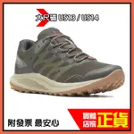 正品附發票 US13 大尺碼 MERRELL NOVA 3 GORE-TEX 防水 輕量 健行 登山鞋 ML067593