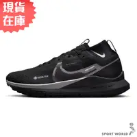 在飛比找蝦皮商城優惠-Nike 男鞋 越野慢跑鞋 防水 Pegasus Trail