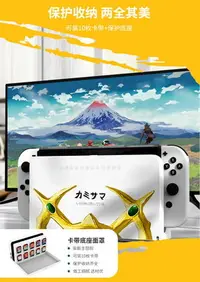 在飛比找Yahoo!奇摩拍賣優惠-任天堂 SWITCH NS OLED 良值 電視充電底座專用