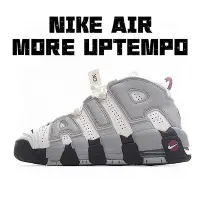 在飛比找Yahoo!奇摩拍賣優惠-耐克Nike Air More Uptempo 皮蓬 復古籃