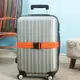 一字純色行李箱束帶 旅行箱束帶 出國必備 行李束帶 行李綁帶 固定帶 綑綁帶 (2.3折)