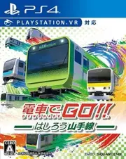 (JAPAN) PS4 video game - Densha de Go! Let's run Yamanote Line - PS4