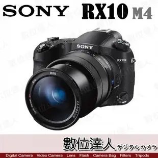 平輸 SONY DSC-RX10 IV RX10IV 4K錄影 25X光學 / RX10 M4 RX10 4代