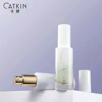 在飛比找蝦皮商城優惠-卡婷CATKIN隔離霜妝前乳飾底乳素顏合一提亮膚色保濕控油遮