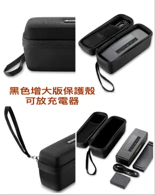 🇺🇸美國代購bose soundlink mini color micro JBL Anker防水防撞保護殼皮套矽膠