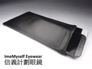 信義計劃 眼鏡 ImeMyself Eyewear 周邊商品 現場打卡好禮 真誠相送 皮革皮套眼鏡套 哈哈袋 軟式眼鏡盒