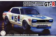Fujimi: 1/24 Skyline 2000GT-R (KPGC10 Hakosuka 50win) - Model Kit