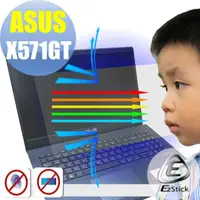 在飛比找momo購物網優惠-【Ezstick】ASUS X571 X571GT 防藍光螢