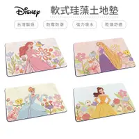 在飛比找蝦皮商城優惠-迪士尼 Disney 公主系列 軟式珪藻土地墊60x40 小