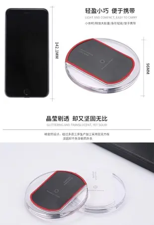 水晶二代無線充電器 K9二代無線充電盤 QI水晶底座