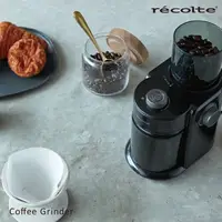 在飛比找有閑購物優惠-RECOLTE Coffee Grinder 磨豆機 麗克特