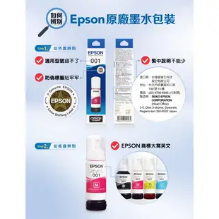 EPSON 原廠連續供墨墨瓶 T673200 (藍)(L800/L805/L1800) 公司貨